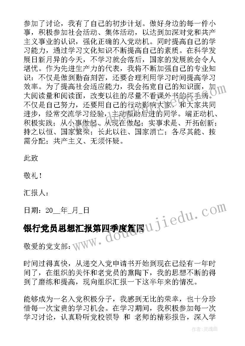 迎元旦班队活动方案 庆祝元旦的活动方案(实用8篇)