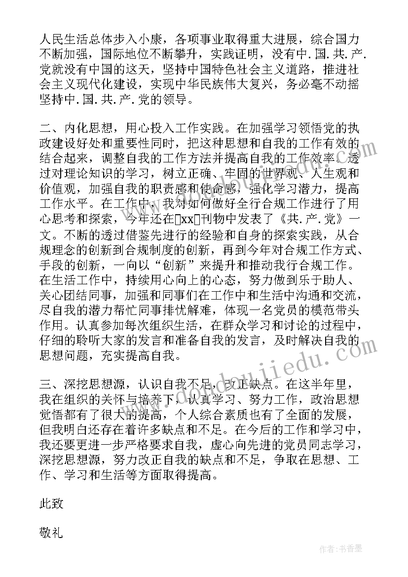 教师产假期间年度总结(模板5篇)