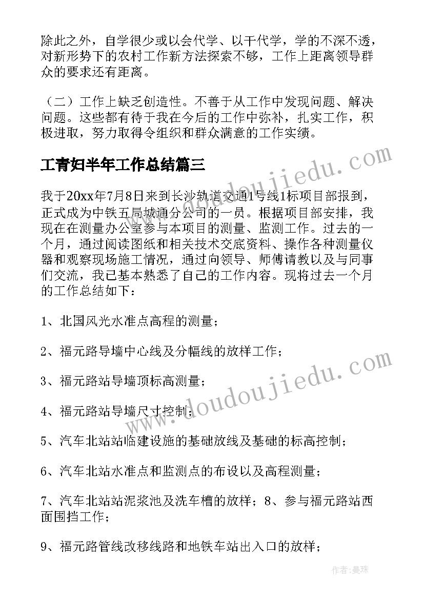 2023年八下语文学期目标 新学期语文学习计划(实用6篇)