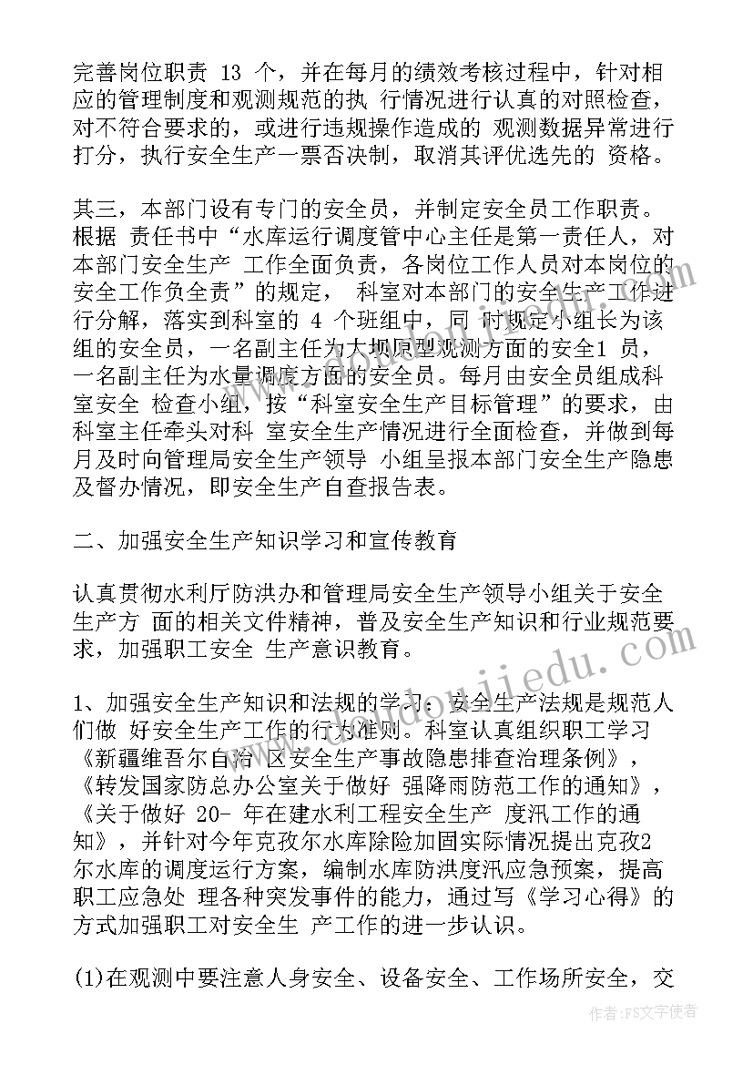 2023年以崇尚英雄精忠报国为班会写一段开场白(优质9篇)