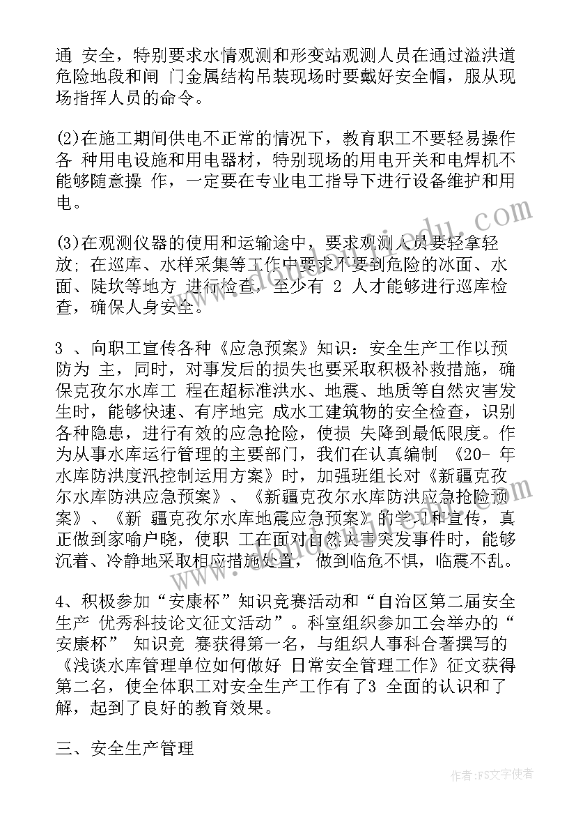 2023年以崇尚英雄精忠报国为班会写一段开场白(优质9篇)