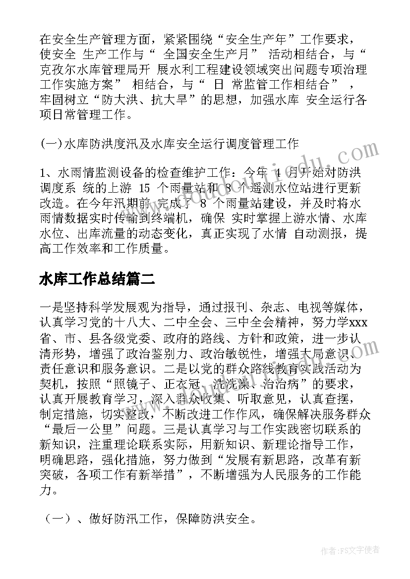 2023年以崇尚英雄精忠报国为班会写一段开场白(优质9篇)