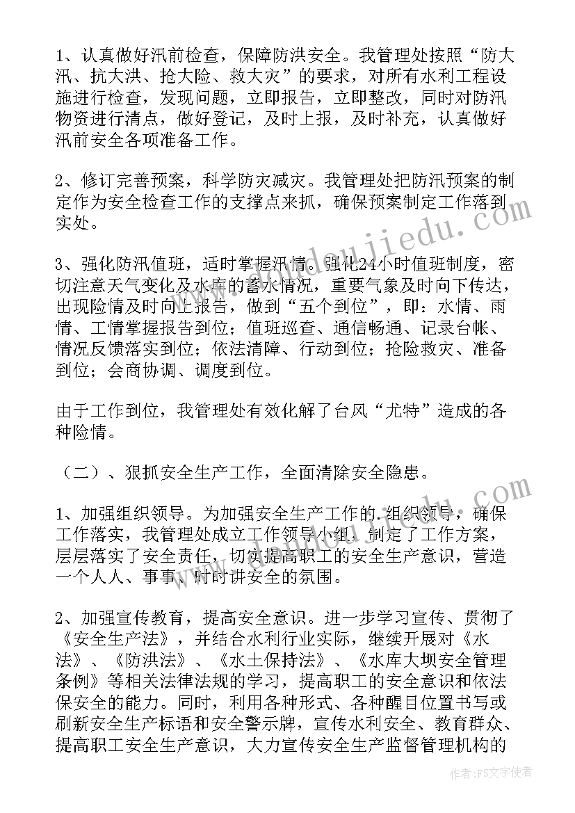 2023年以崇尚英雄精忠报国为班会写一段开场白(优质9篇)