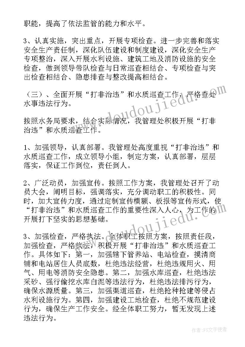 2023年以崇尚英雄精忠报国为班会写一段开场白(优质9篇)