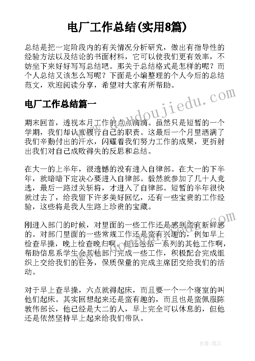 2023年火锅店厨师长的工作职责(模板5篇)
