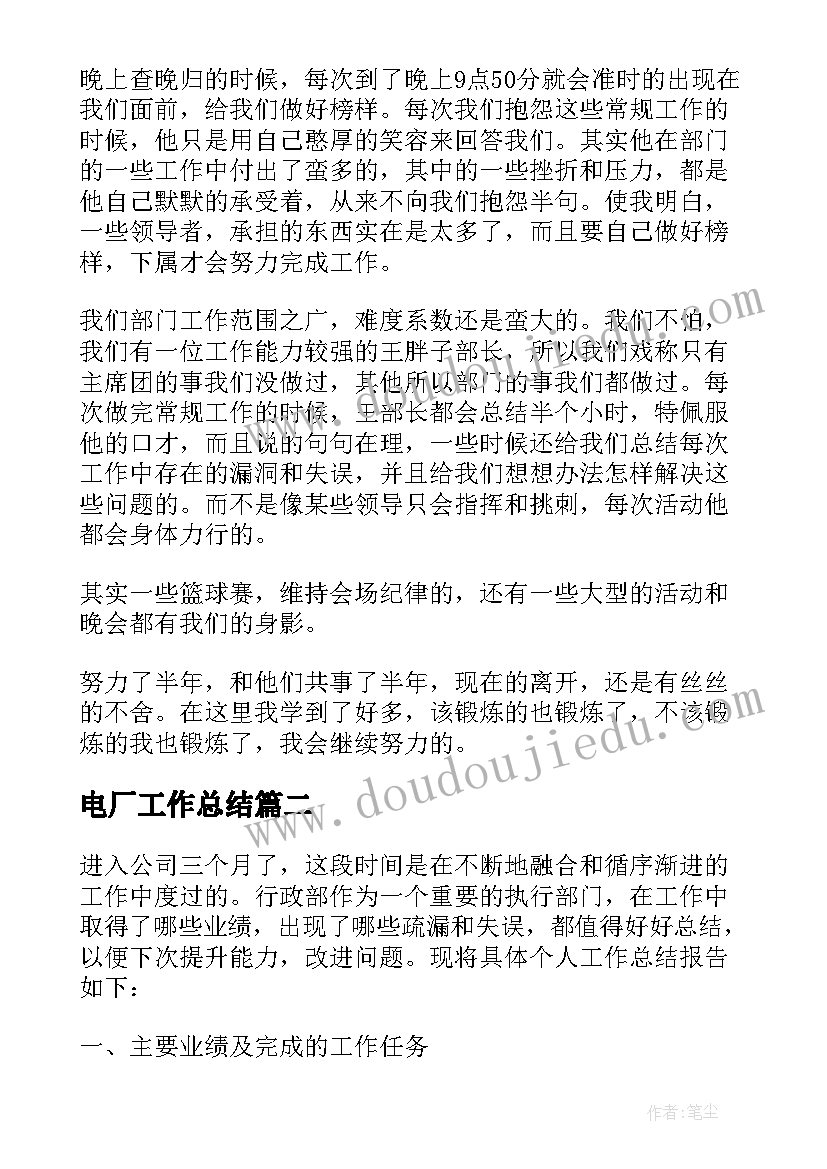 2023年火锅店厨师长的工作职责(模板5篇)