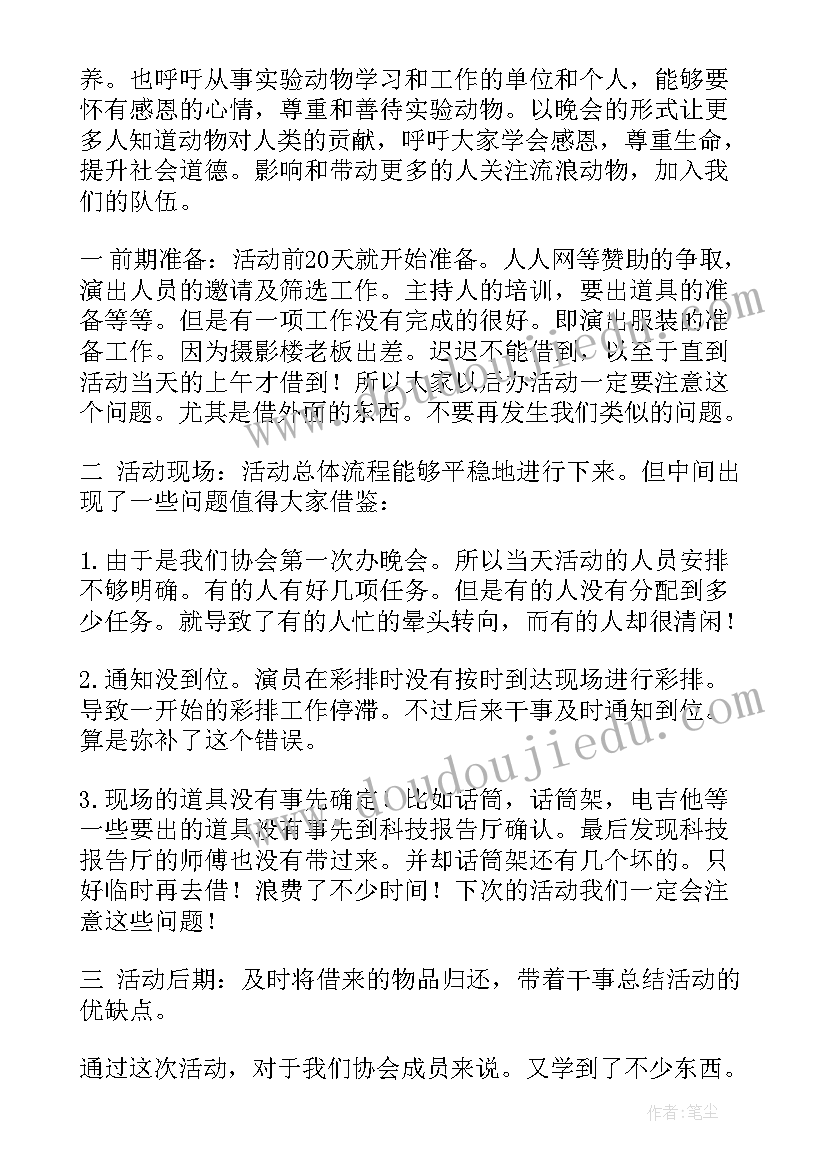 2023年火锅店厨师长的工作职责(模板5篇)