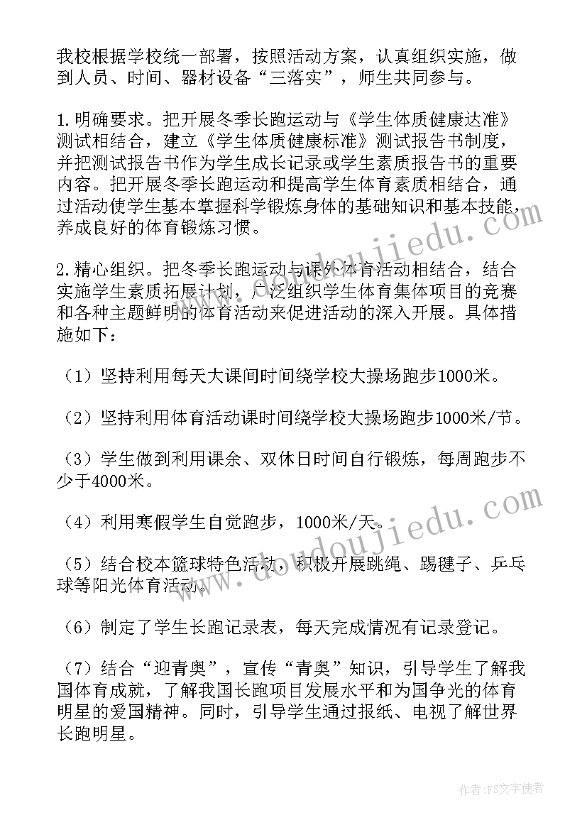 最新志愿者服务表格报告 志愿者服务报告(精选5篇)