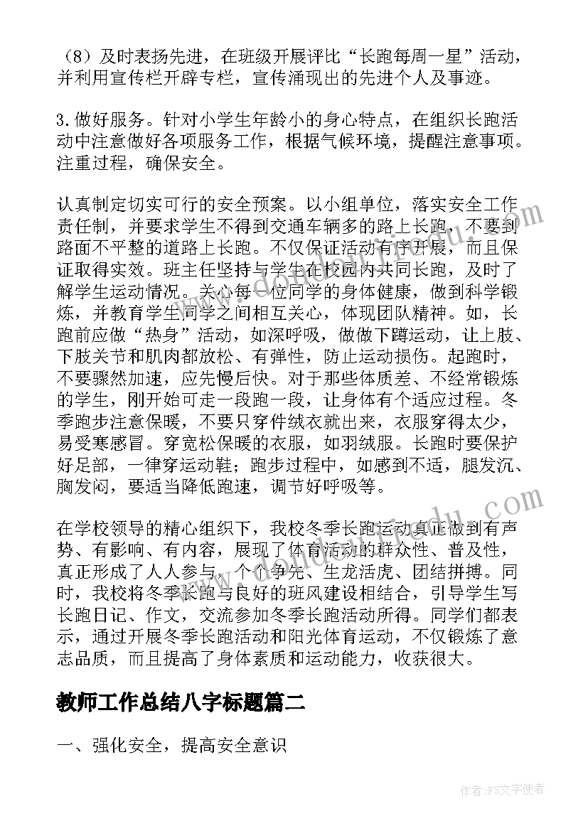 最新志愿者服务表格报告 志愿者服务报告(精选5篇)