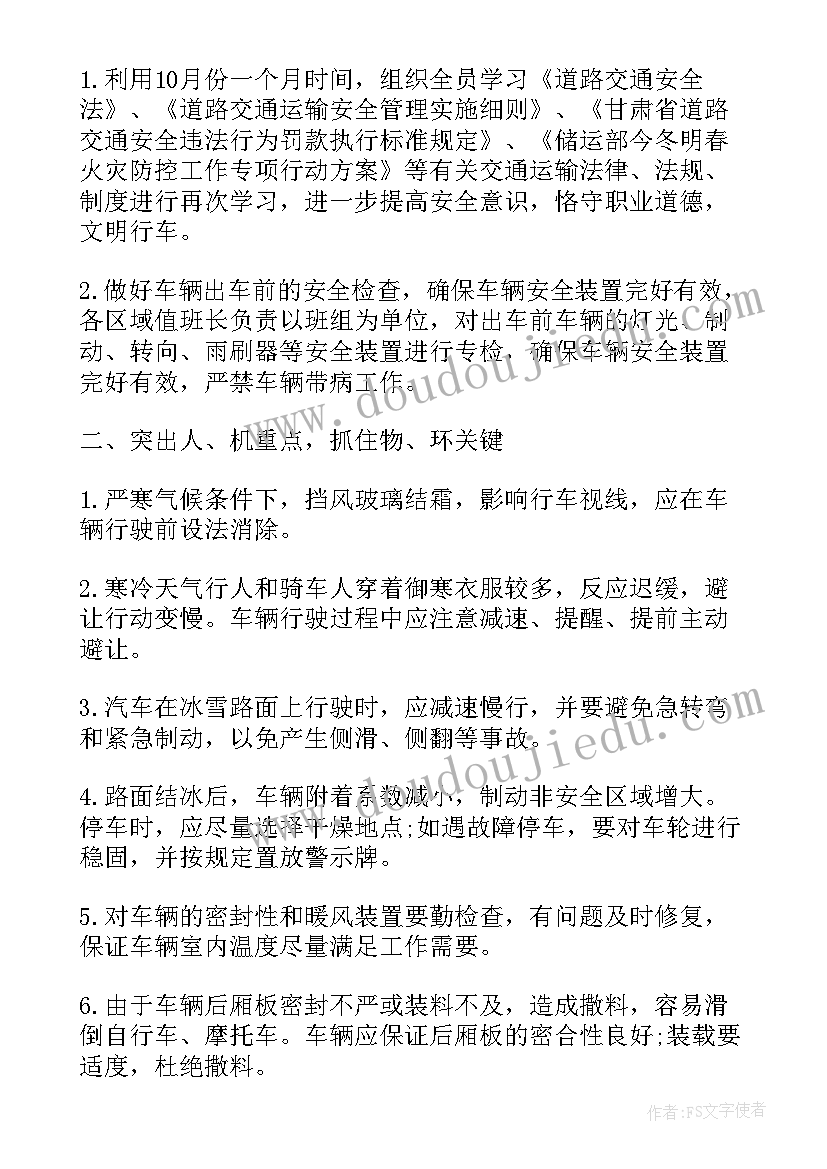 最新志愿者服务表格报告 志愿者服务报告(精选5篇)