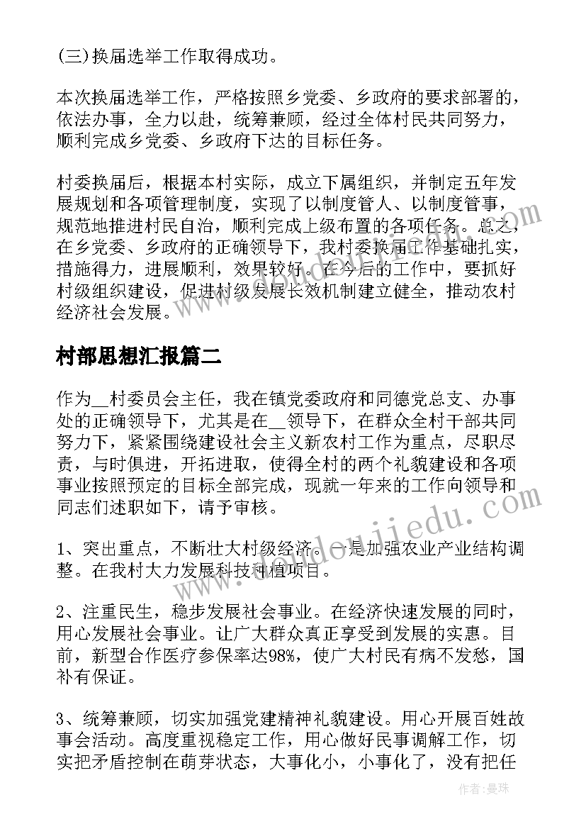 最新美甲创业计划书(优秀5篇)