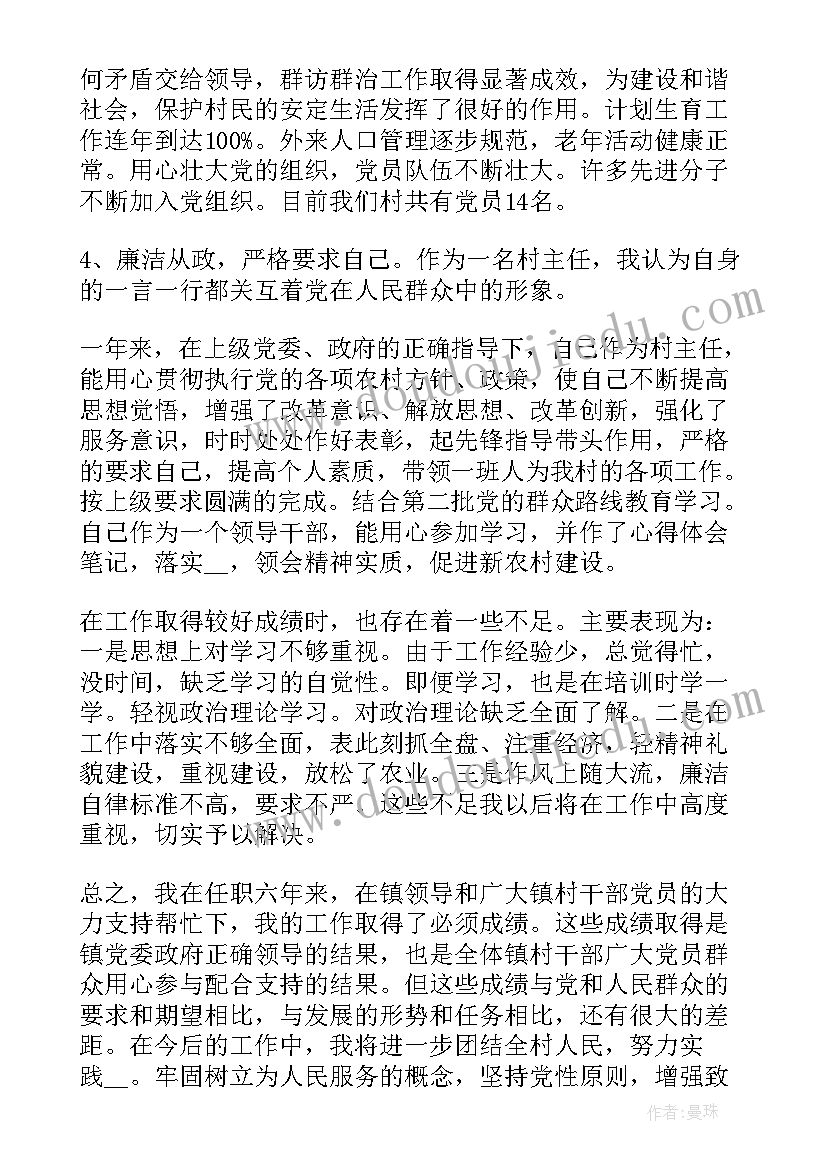 最新美甲创业计划书(优秀5篇)