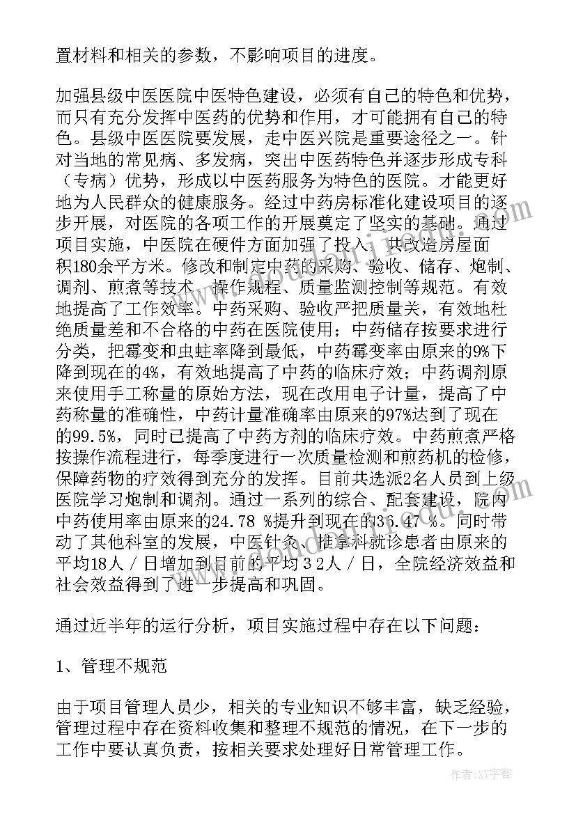 最新社区艾滋病宣传活动简报 艾滋病宣传活动总结(大全6篇)