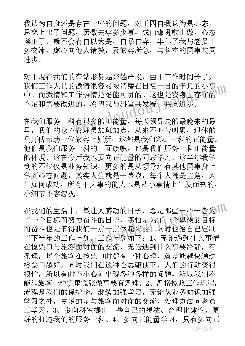 最新数学月考分析总结与反思 数学月考分析总结(优秀5篇)