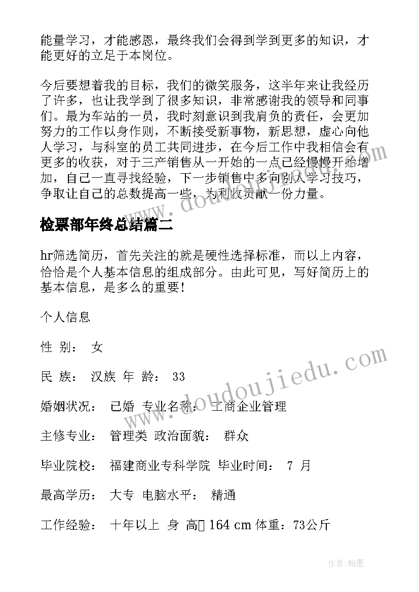 最新数学月考分析总结与反思 数学月考分析总结(优秀5篇)