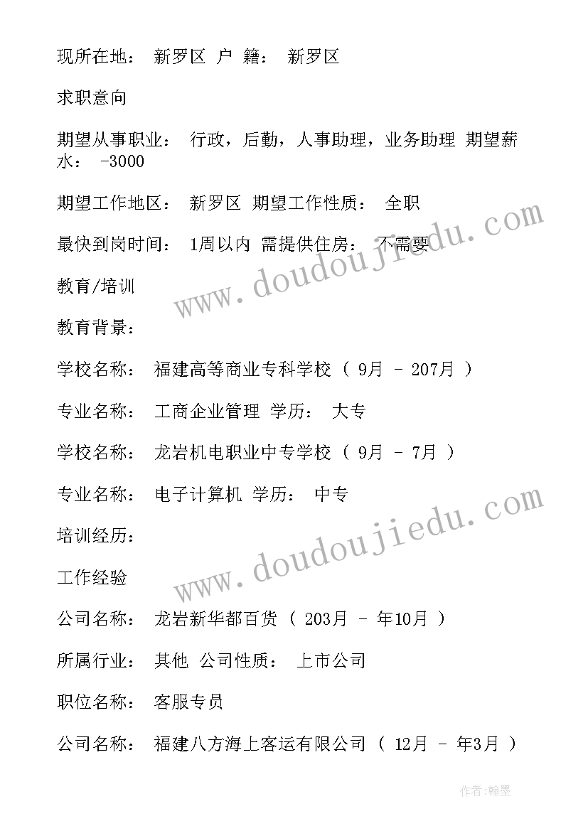 最新数学月考分析总结与反思 数学月考分析总结(优秀5篇)