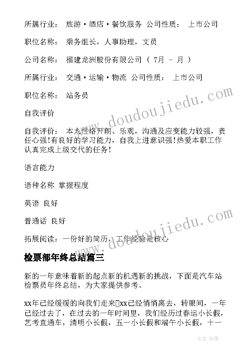 最新数学月考分析总结与反思 数学月考分析总结(优秀5篇)