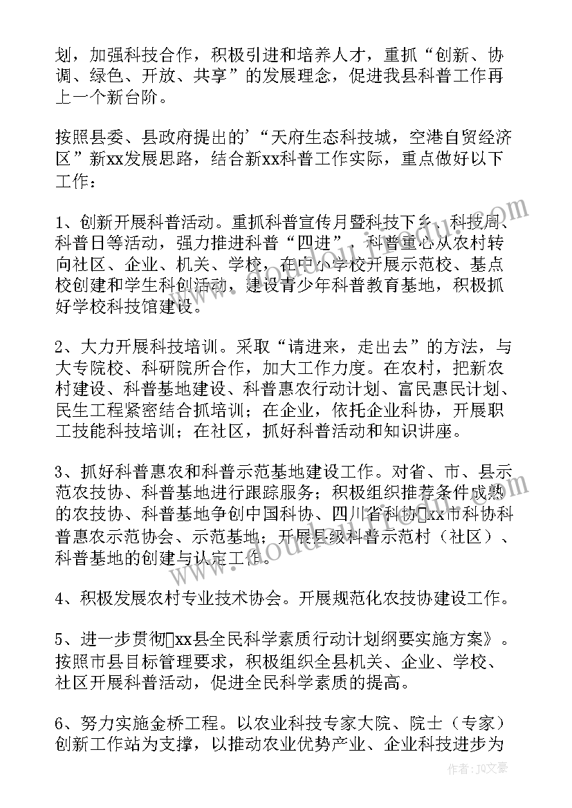 最新学生会生活部学期工作总结 工作总结报告学生会生活部(优质5篇)