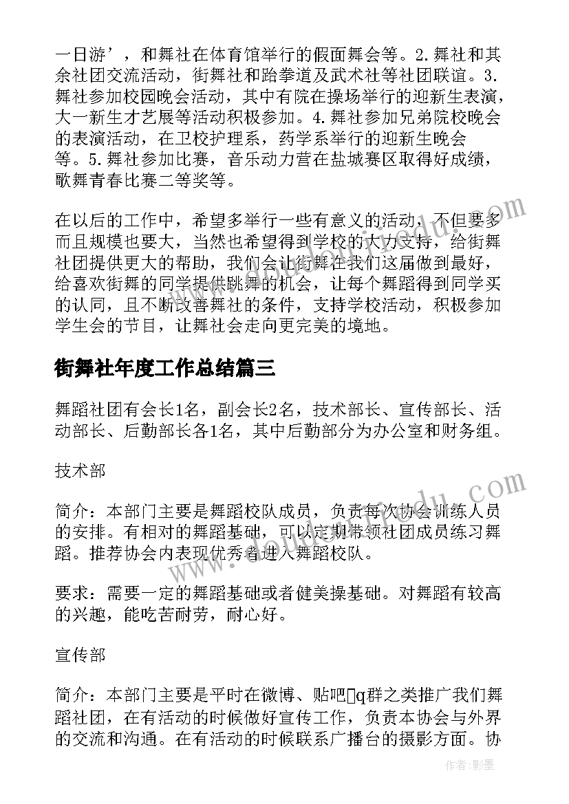 2023年环卫督查总结(优质6篇)