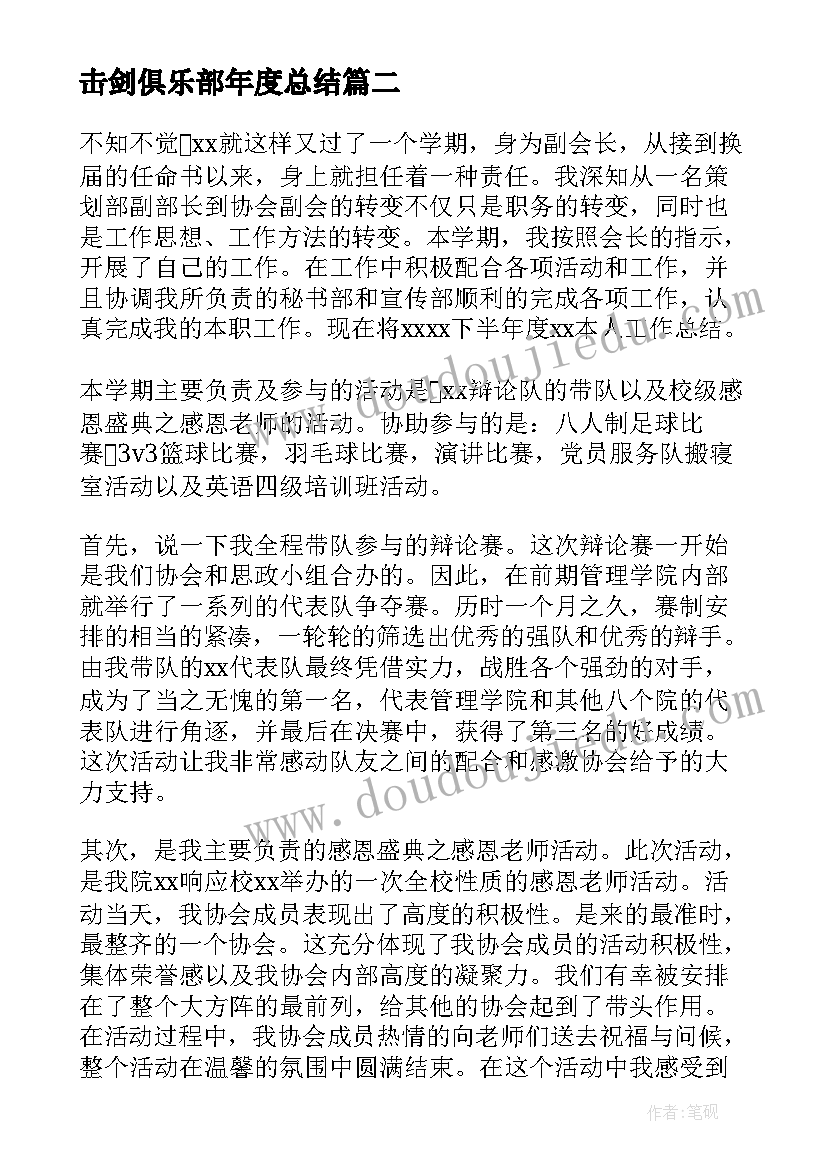 秋天的叶子美术教案教学反思(实用5篇)