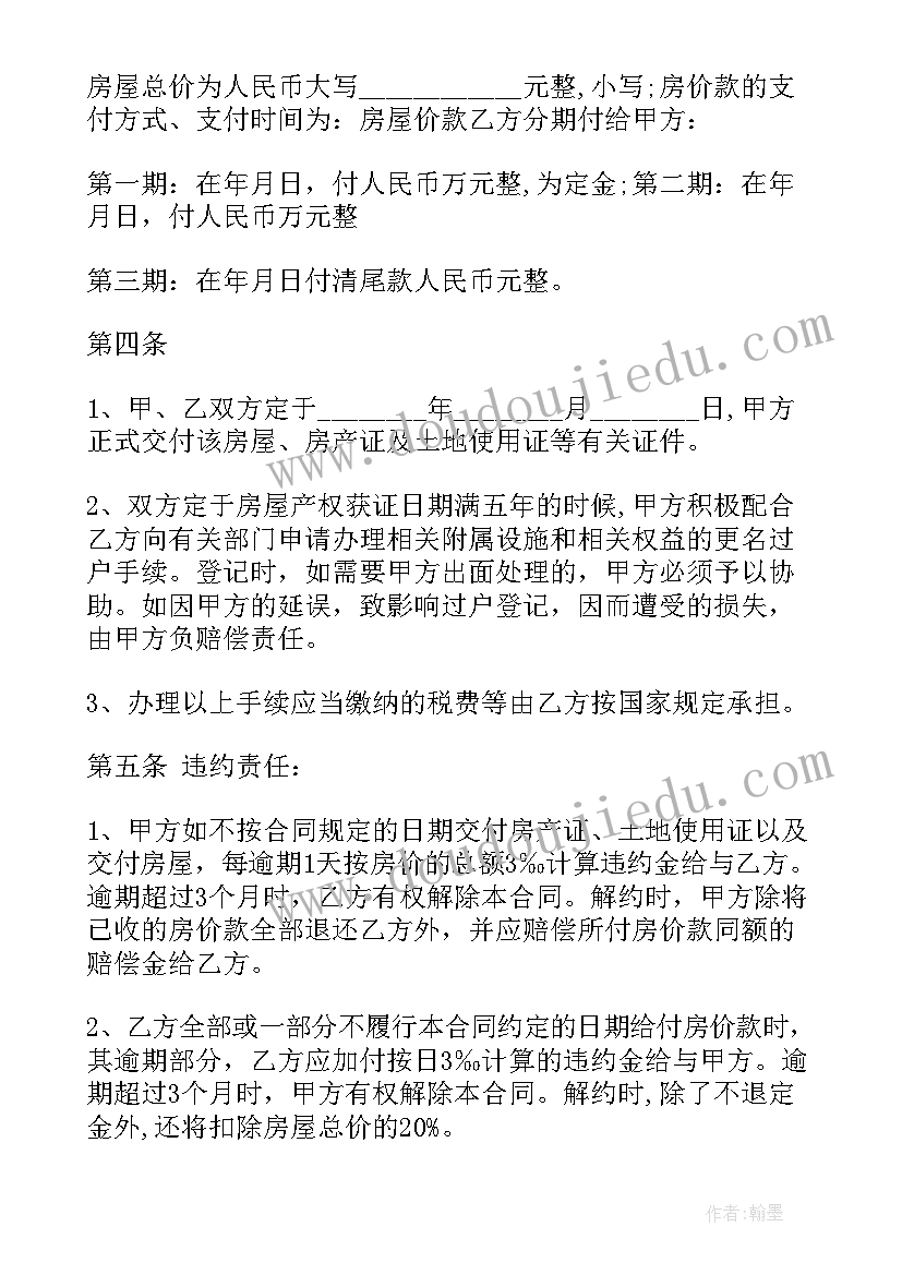 最新学生会个人工作感悟(优秀7篇)