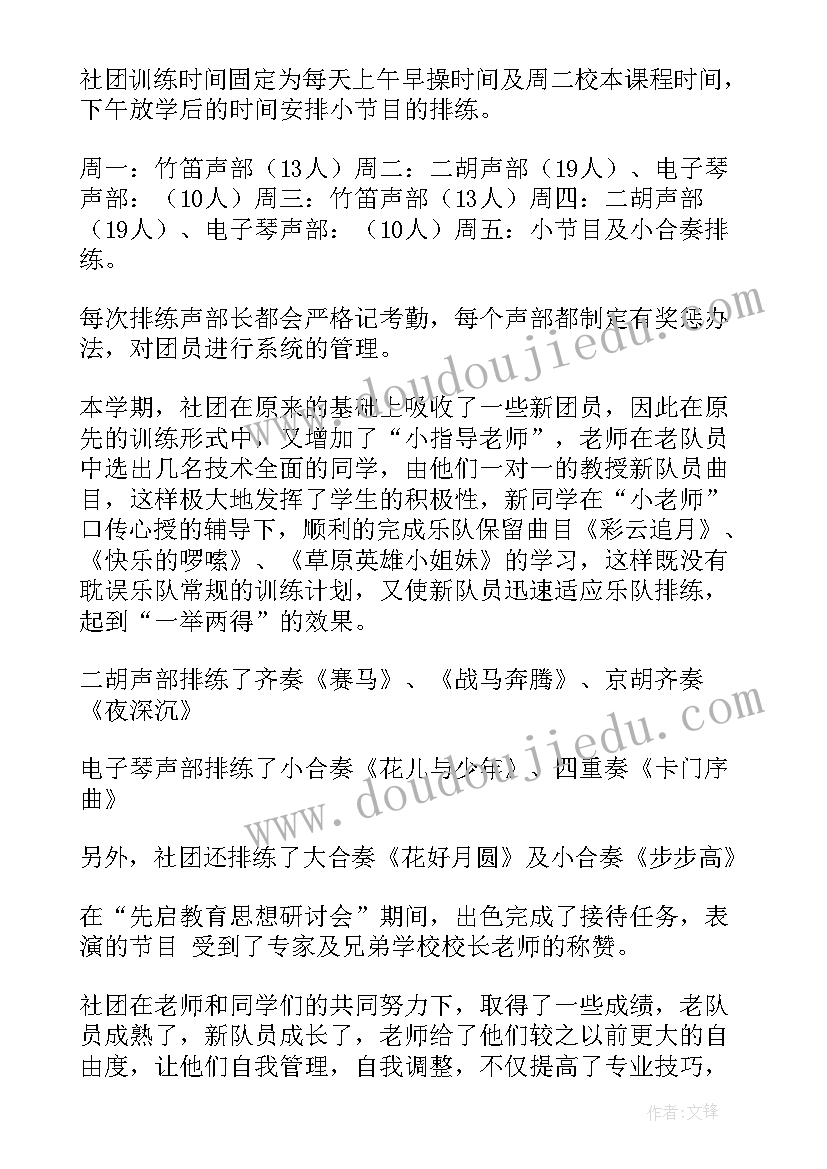 事业单位年底述职述廉(模板6篇)