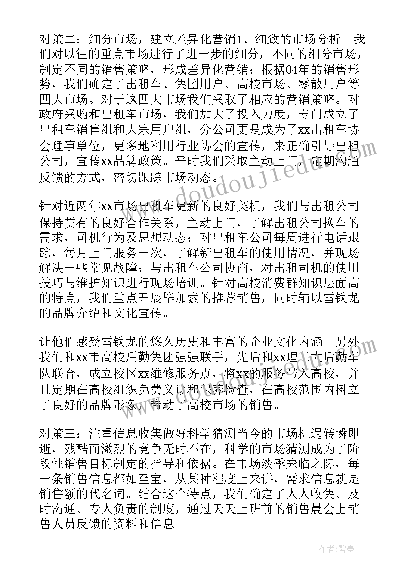 最新室内设计工作内容总结(实用5篇)