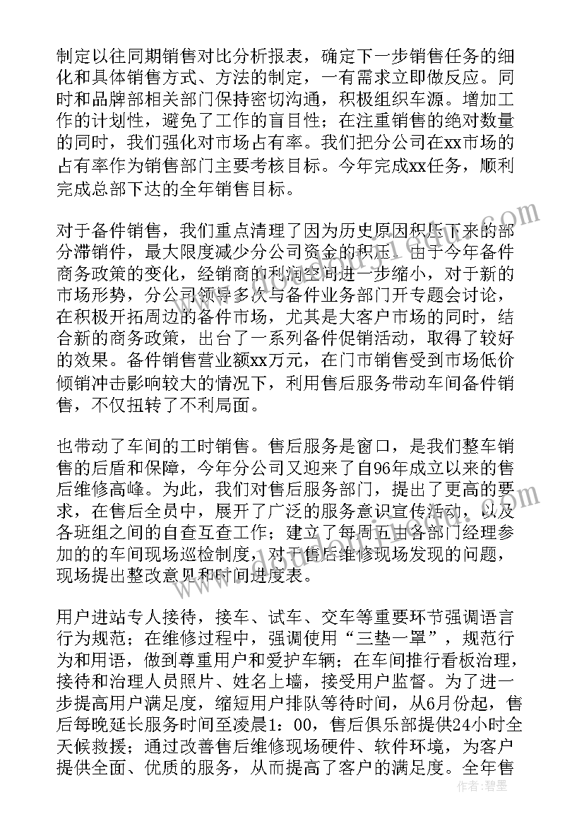 最新室内设计工作内容总结(实用5篇)