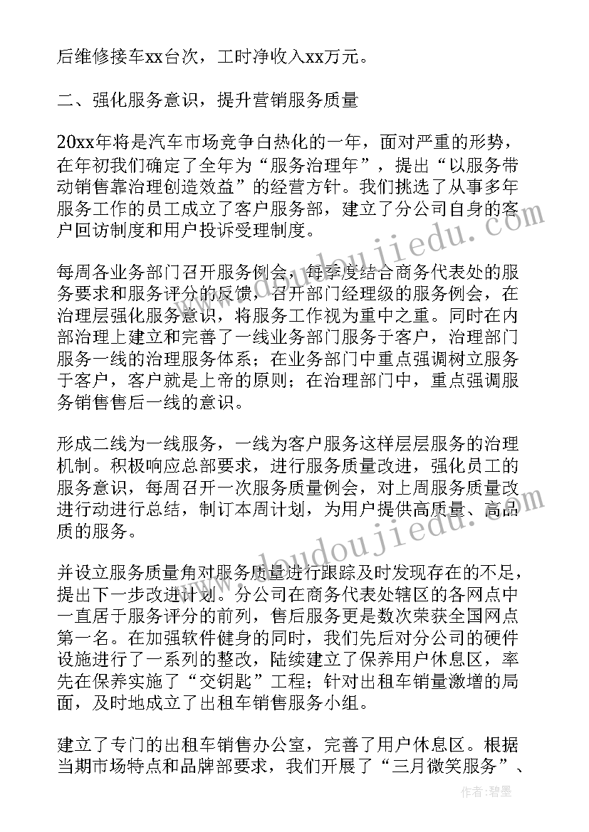 最新室内设计工作内容总结(实用5篇)