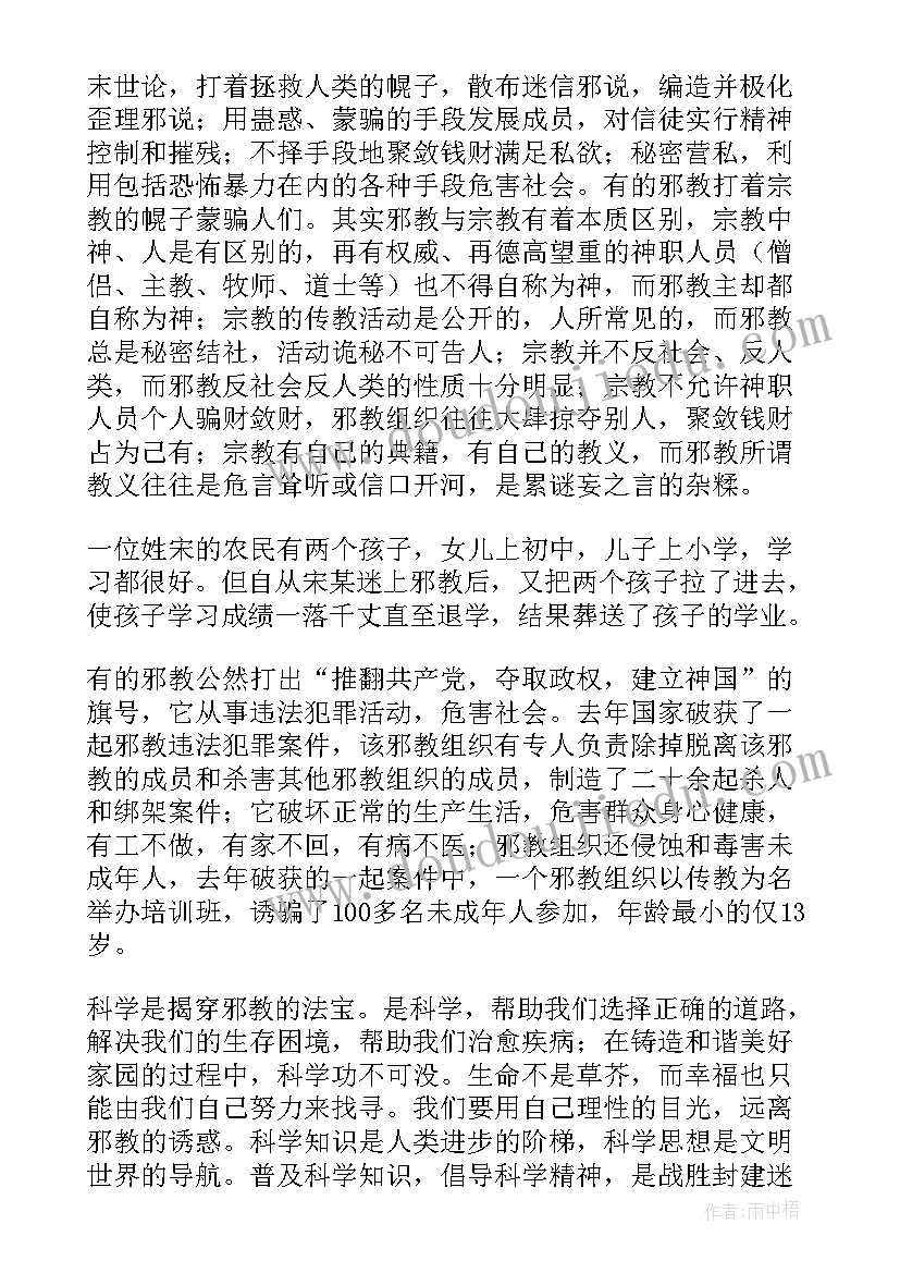 学校三八妇女节座谈会主持词 学校三八妇女节座谈会发言稿(优秀5篇)