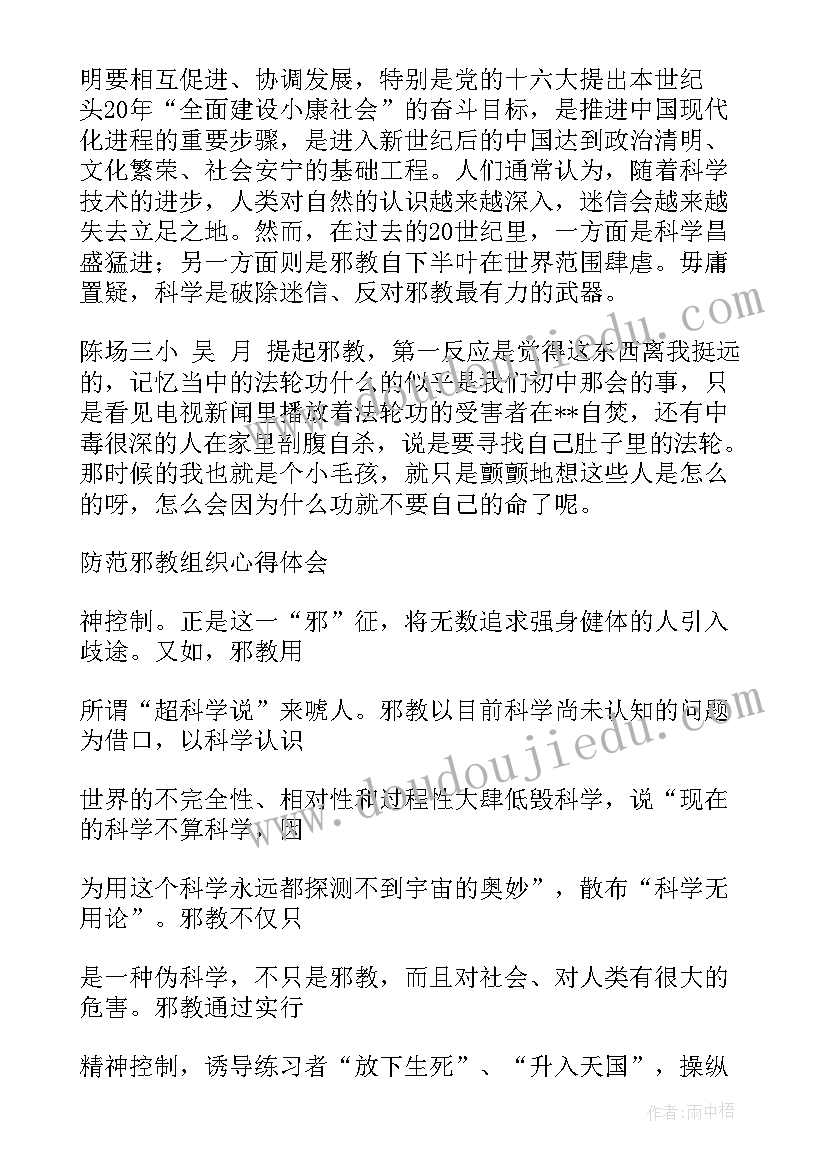 学校三八妇女节座谈会主持词 学校三八妇女节座谈会发言稿(优秀5篇)