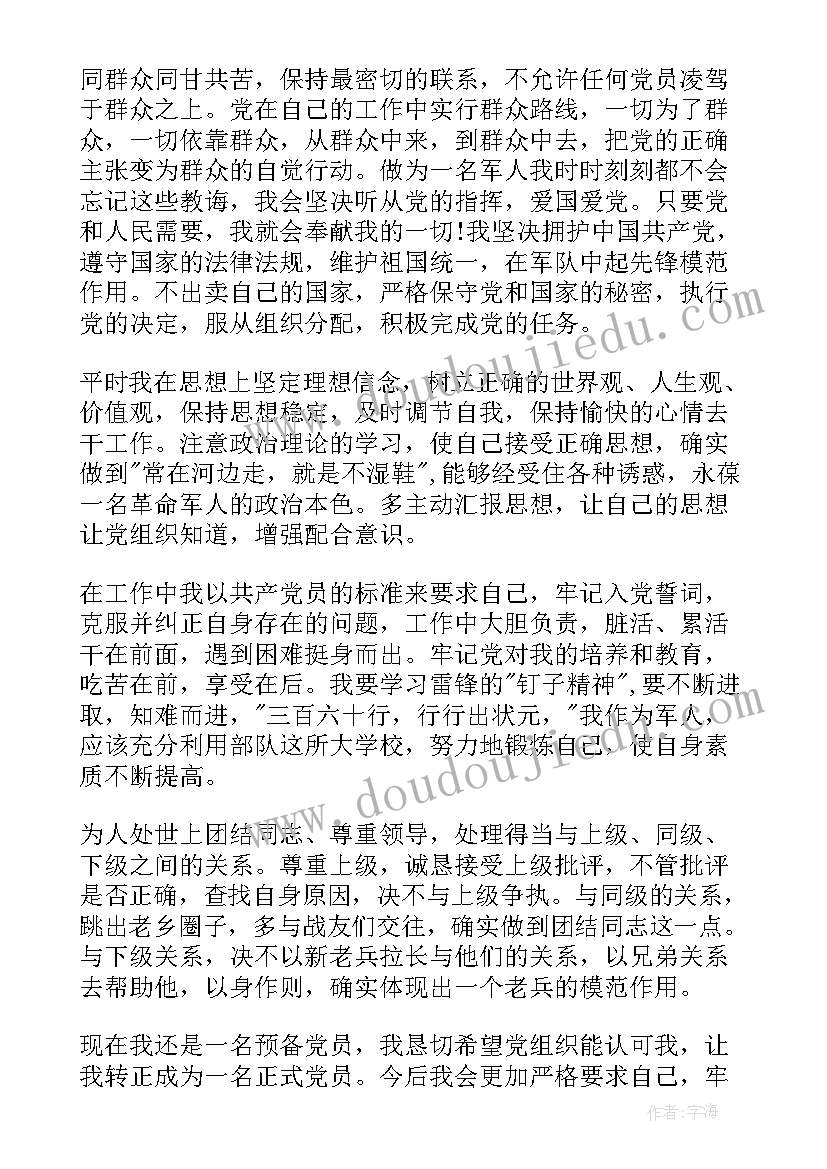 最新大班生活自理能力活动 大班社会活动方案(模板5篇)