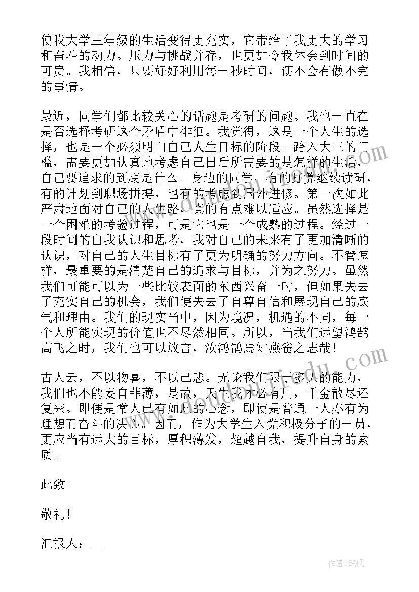 2023年质量员试用期转正工作总结 建筑工程质量工作总结(大全5篇)