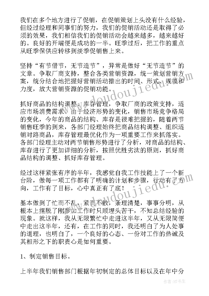 最新内勤工作的工作总结 内勤工作总结(优质5篇)