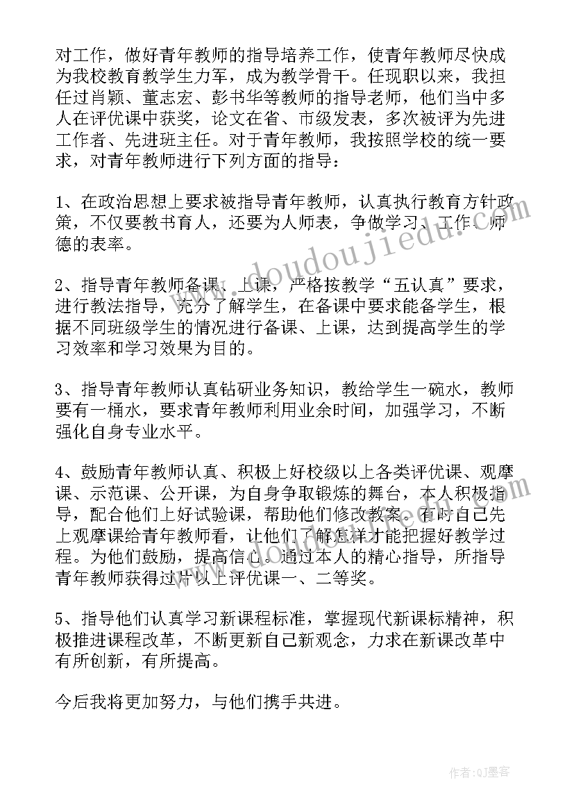 中班学期工作总结疫情 幼儿园中班上学期安全工作总结(优质9篇)