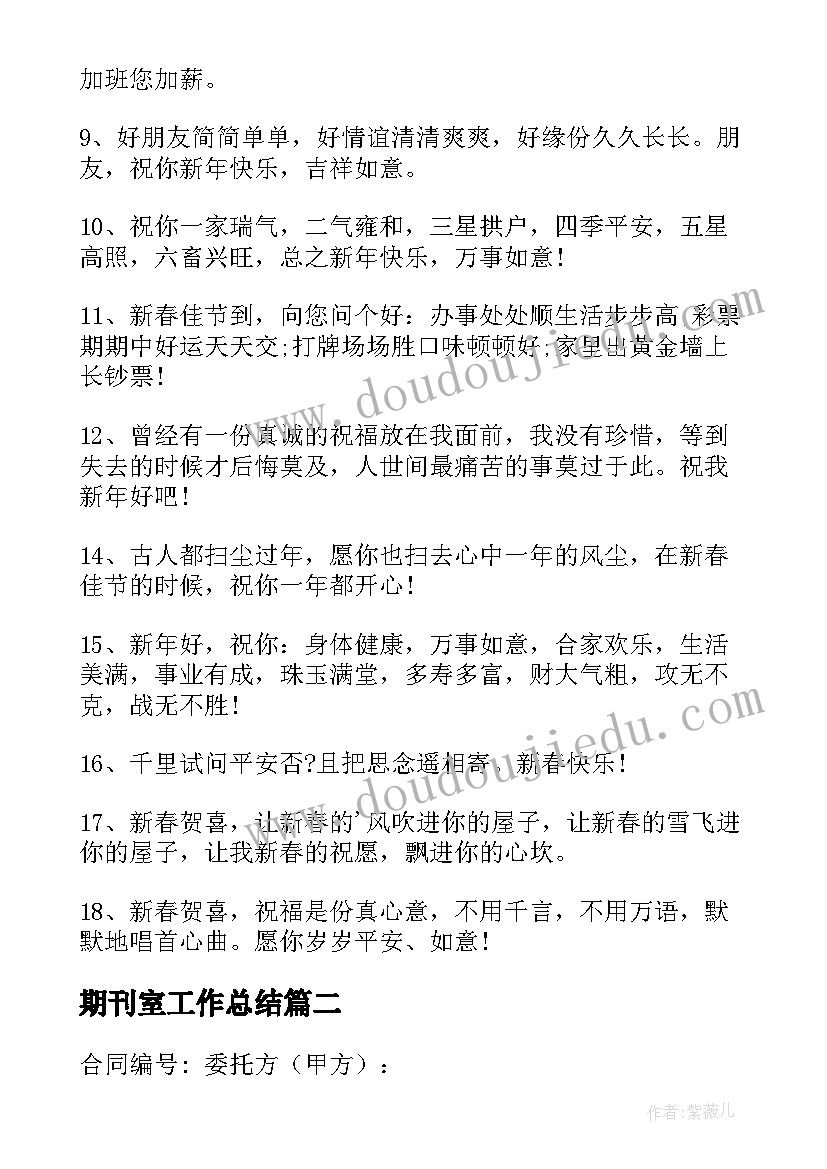 最新综评社会公益与志愿服务活动总结(模板9篇)