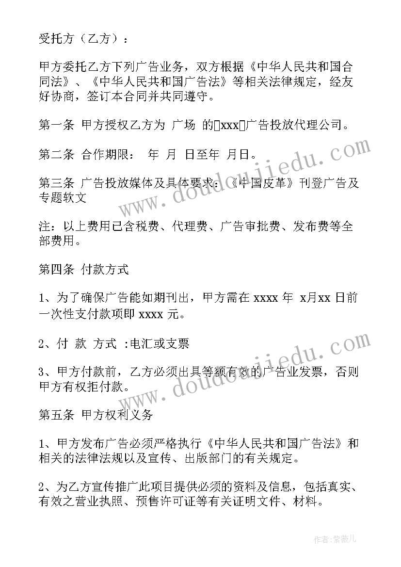 最新综评社会公益与志愿服务活动总结(模板9篇)