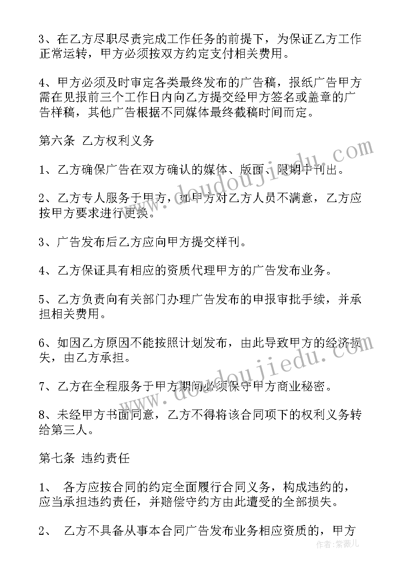 最新综评社会公益与志愿服务活动总结(模板9篇)