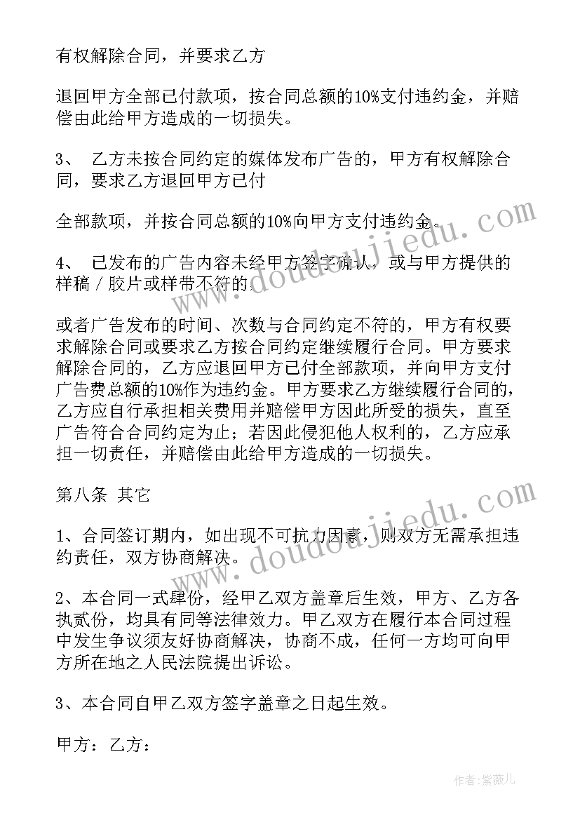 最新综评社会公益与志愿服务活动总结(模板9篇)