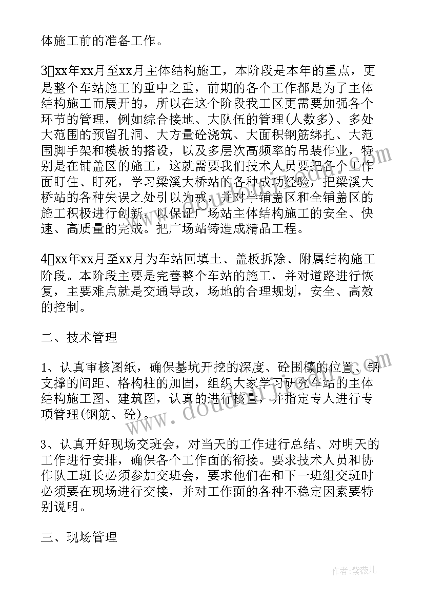 最新小班语言两片树叶教学反思(汇总10篇)