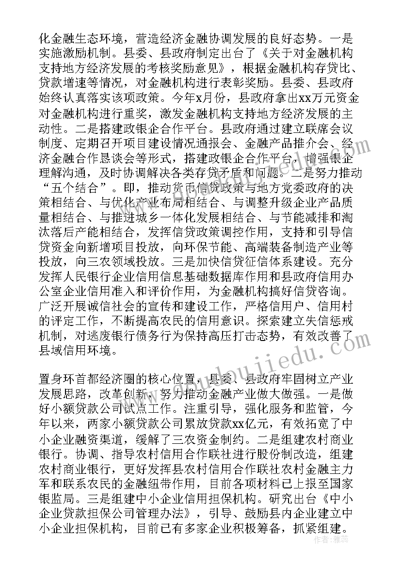 幼儿园教师蒙氏培训心得体会与感悟 幼儿园教师培训心得体会(优秀9篇)