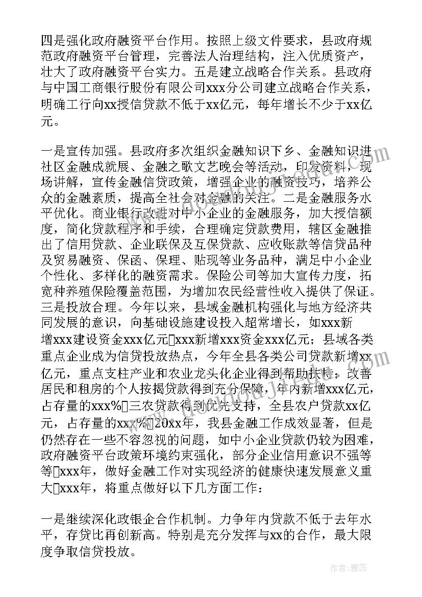 幼儿园教师蒙氏培训心得体会与感悟 幼儿园教师培训心得体会(优秀9篇)