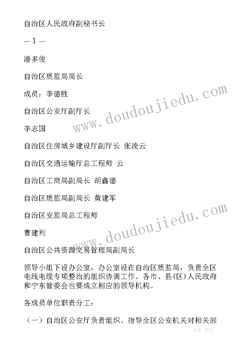 2023年电缆标签做 夏季电缆工作总结共(大全5篇)