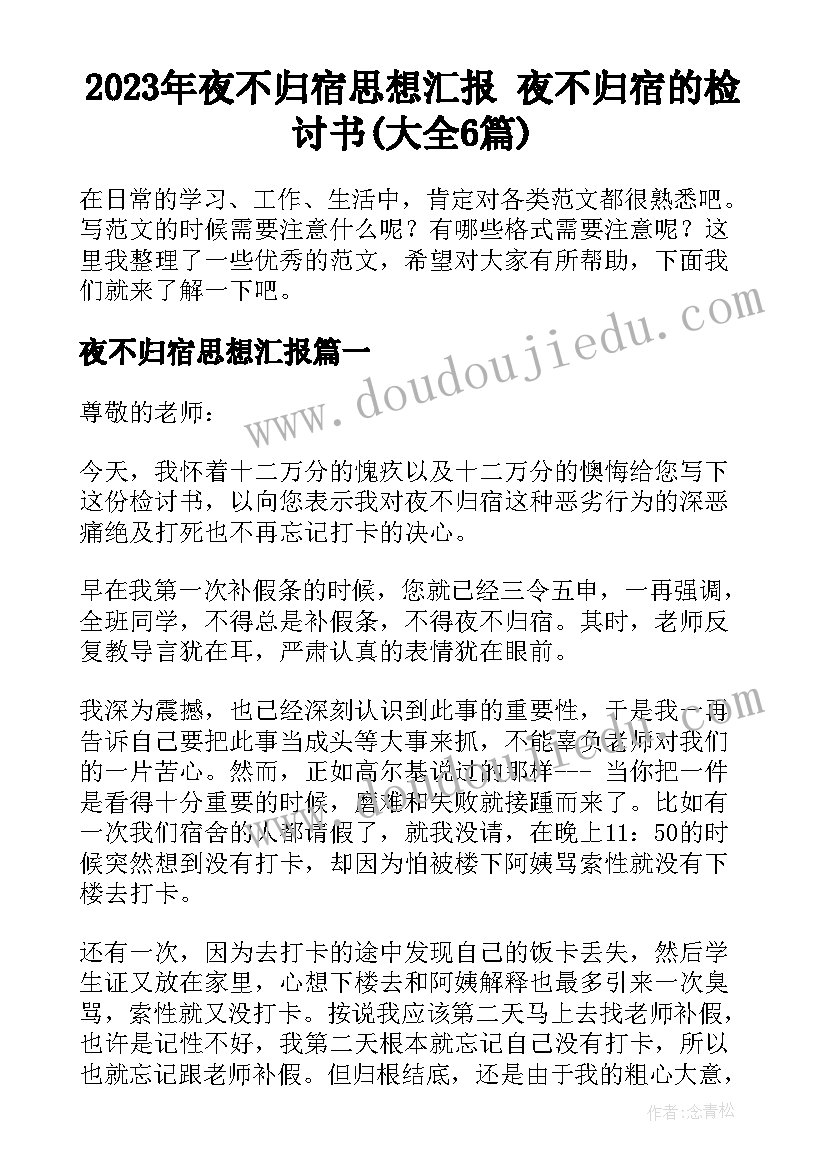 剪窗花儿歌教案反思(模板5篇)