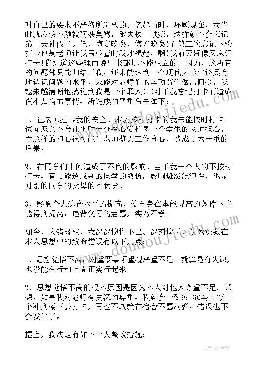 剪窗花儿歌教案反思(模板5篇)