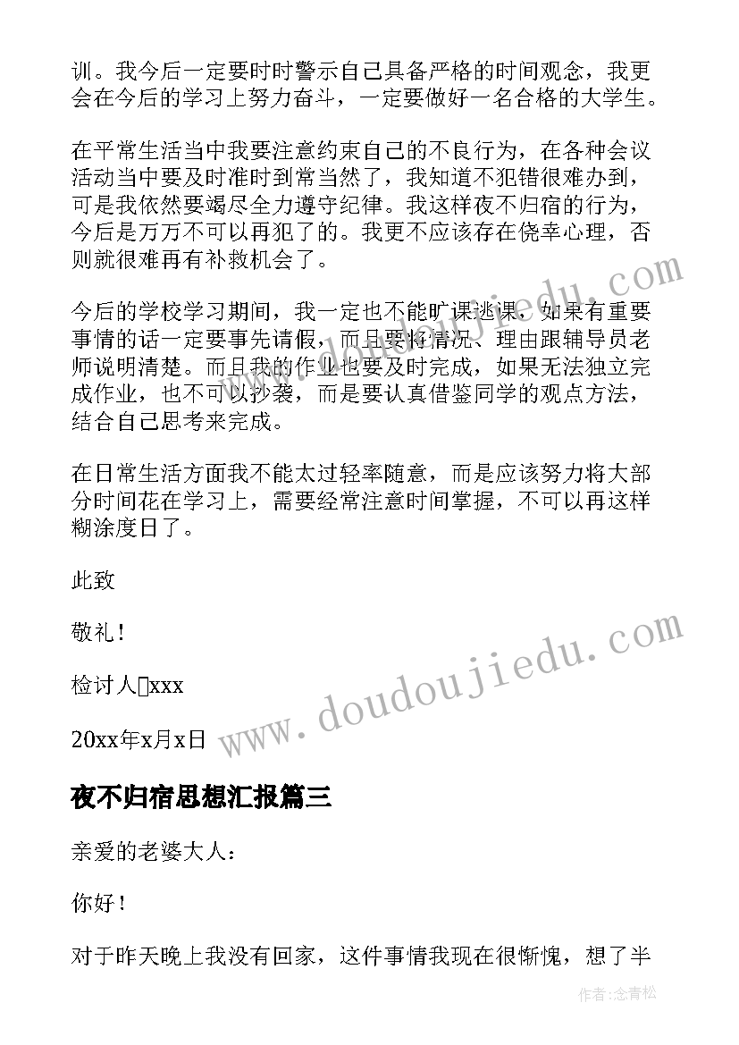 剪窗花儿歌教案反思(模板5篇)