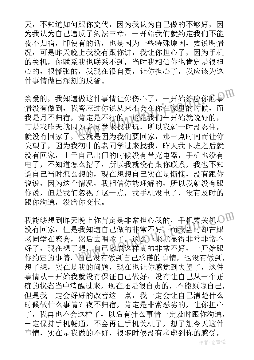 剪窗花儿歌教案反思(模板5篇)