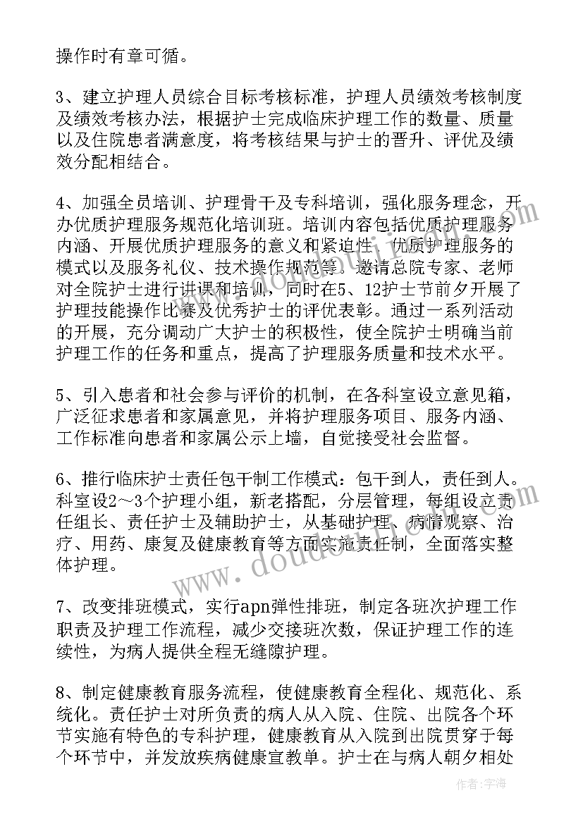 中专毕业报告自我鉴定(优质7篇)