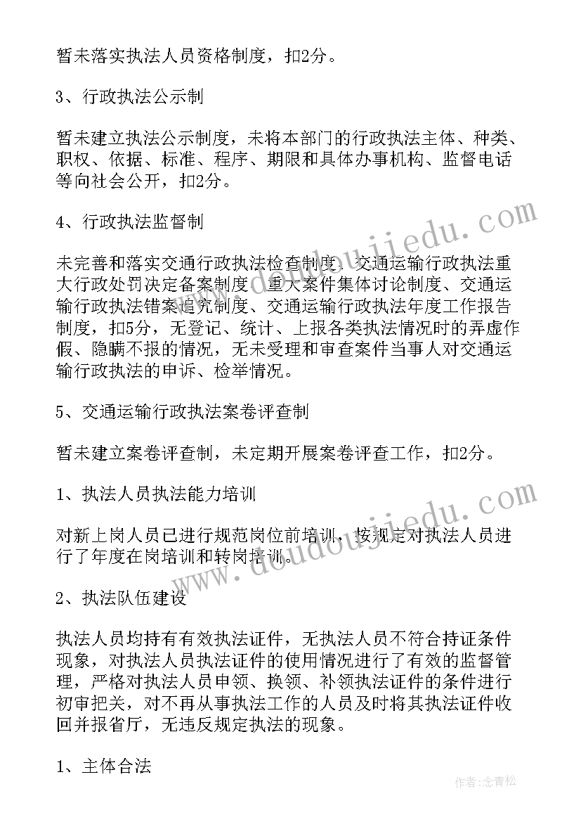 最新跟班培训心得体会总结(模板5篇)