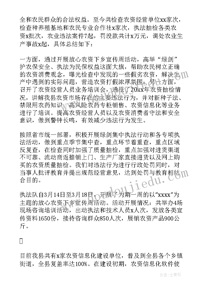 最新跟班培训心得体会总结(模板5篇)